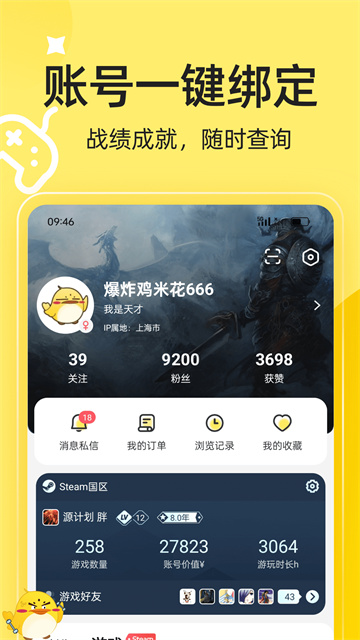 3DMGAME 截图：shot-bind