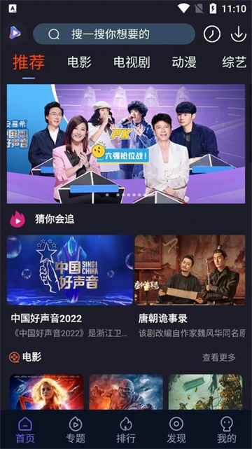51TV 截图：shot-home