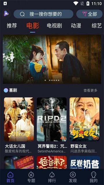 51TV 截图：03_360x641