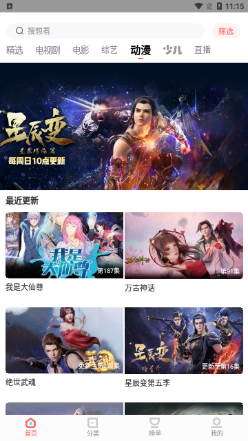 8x8x 截图：shot-anime