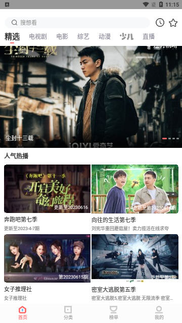 8x8x 截图：shot-featured