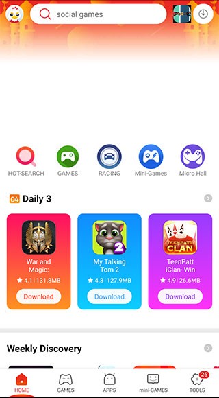 9Apps 截图：screen-home