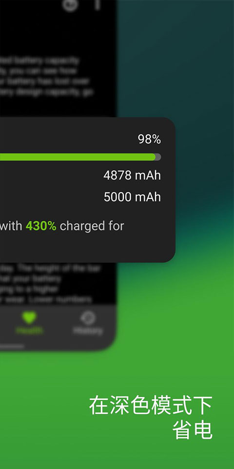 AccuBattery 截图：dark