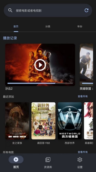 afusekt 截图：shot-home