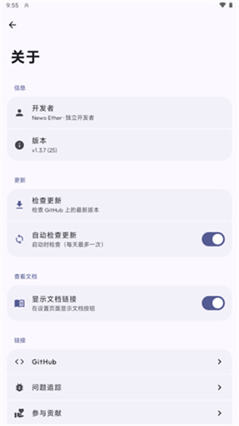 Agora 截图：03_337x600