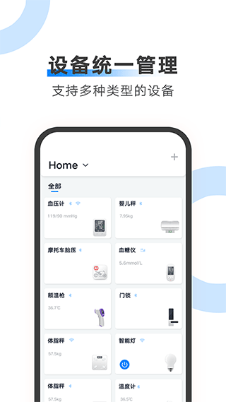 ailink 截图：01_320x569