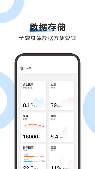 ailink 截图：04_320x569