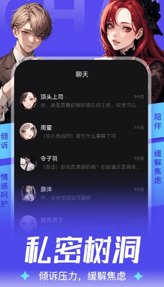 AiU 截图：aiu-03