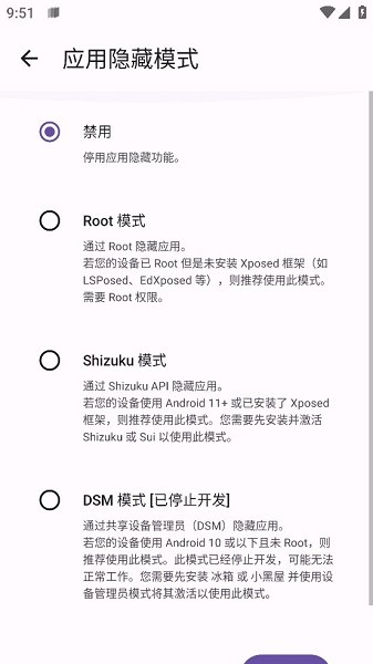 Amarok 截图：03_337x600