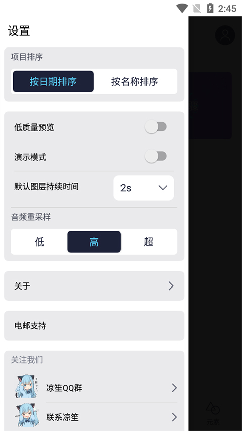 amls 截图：ui-settings