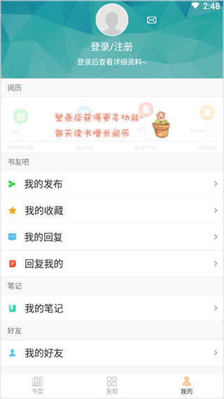 anyview 截图：profile