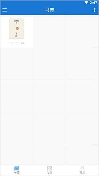 anyview 截图：scan