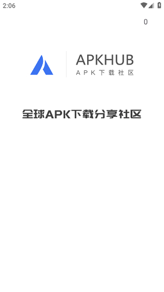 apkhub 截图：screen-boot