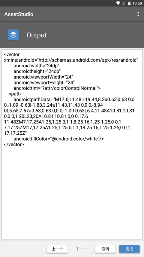 assetstudio 截图：screen-output
