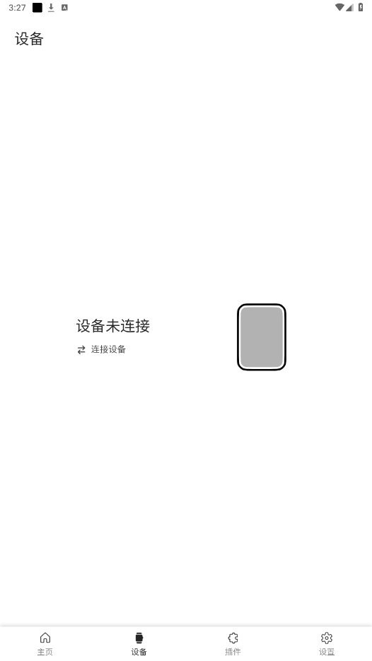 AstroBox 截图：04_526x935