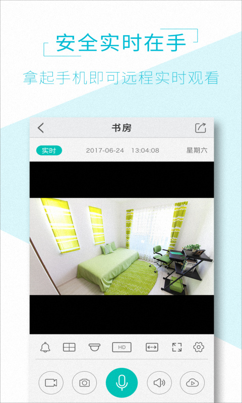 aview 截图：shot-live