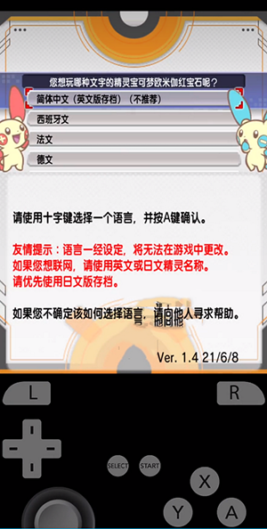 azahar 截图：ingame
