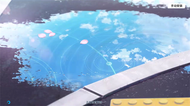 AzureArchive 截图：aa-story-03