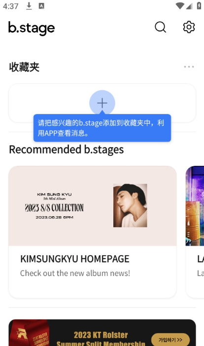 b.stage 截图：bookmarks