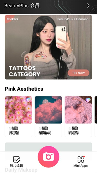 BeautyPlus 截图：05_320x568