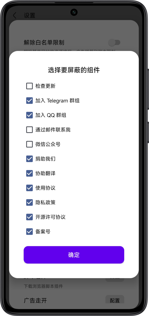 bettervia 截图：components