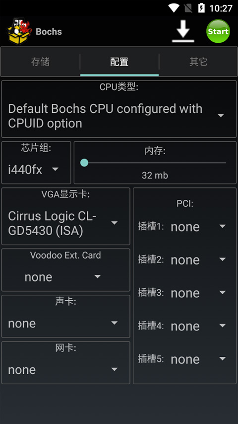 bochs 截图：shot-config