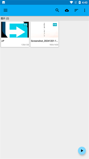 BSPlayer 截图：shot-02
