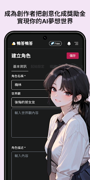 Caveduck 截图：01