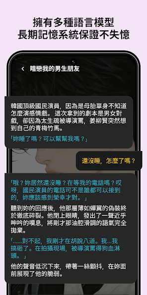 Caveduck 截图：02