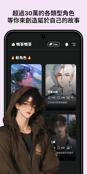 Caveduck 截图：shot-explore