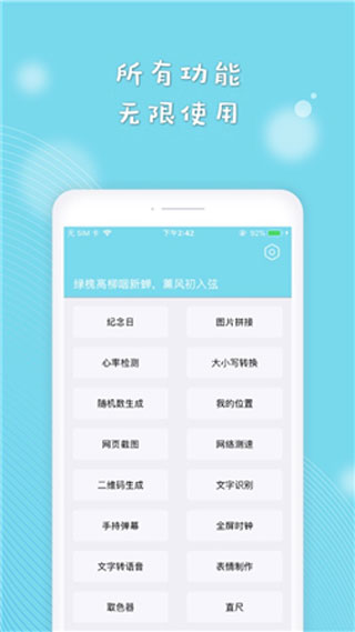 Cerulean 截图：shot-tools