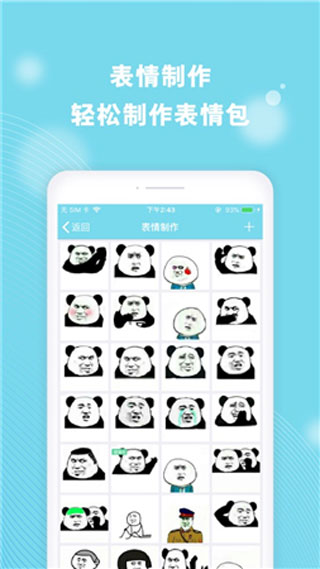 Cerulean 截图：shot-meme