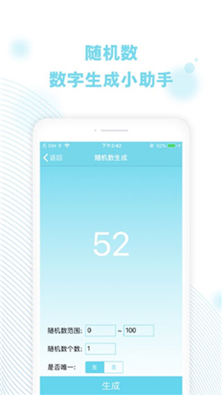 Cerulean 截图：shot-random