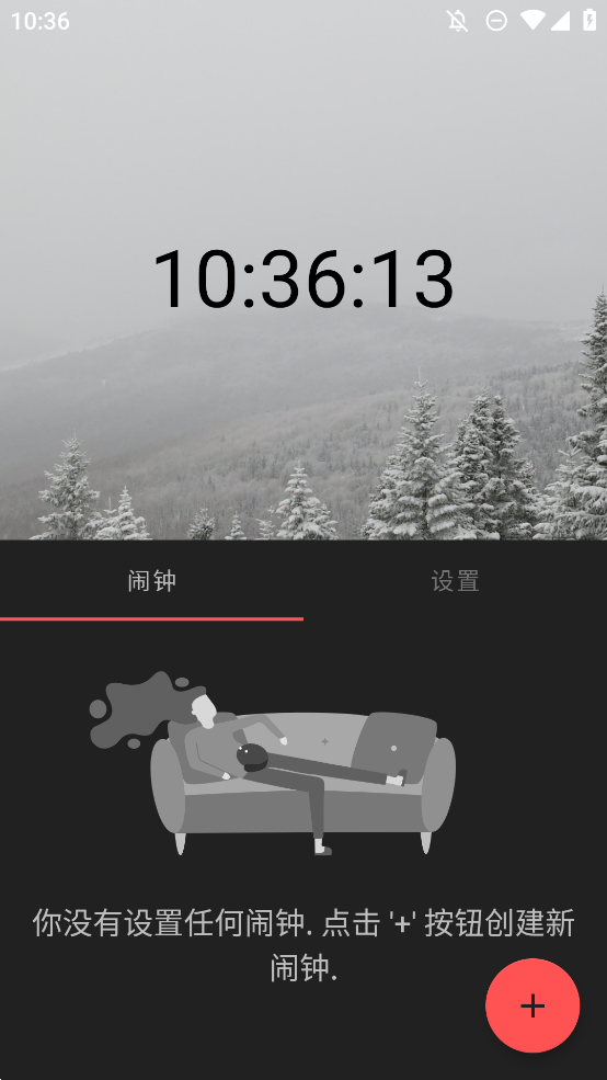 Chronos 截图：shot-clock