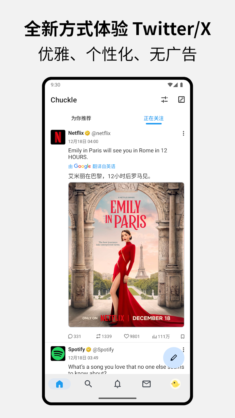 Chuckle 截图：shot-timeline
