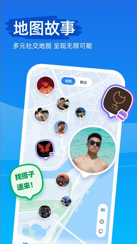 clue 截图：clue-map