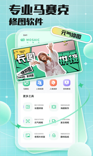 codeformer 截图：app-home
