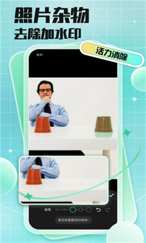 codeformer 截图：promo-clean