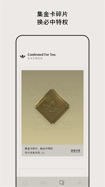 CONFIRMED 截图：shot-05