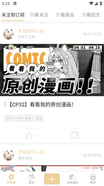cpp 截图：03_360x640