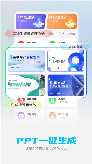 DeepAi 截图：01_360x640