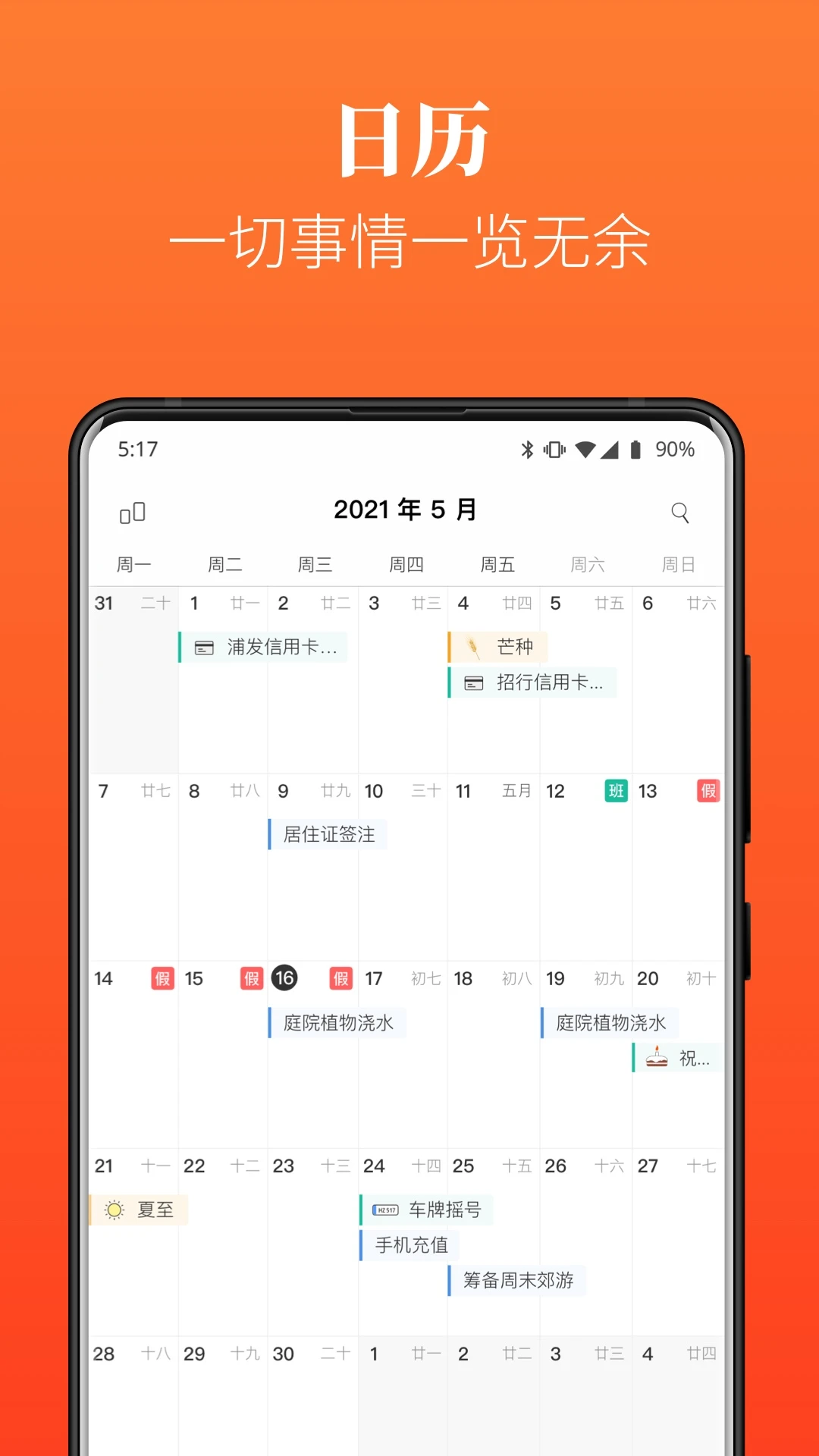 Dislike 截图：04