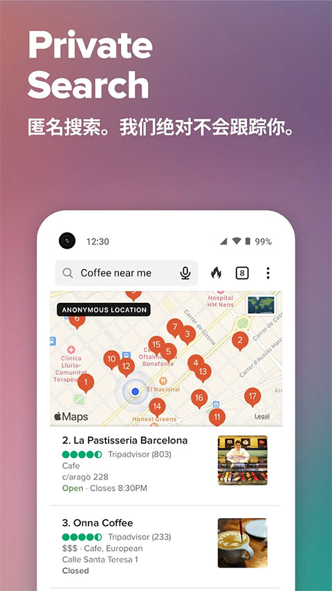 duckduckgo.com 截图：shot-search