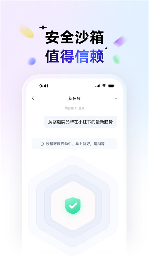 DuMate 截图：02_480x853