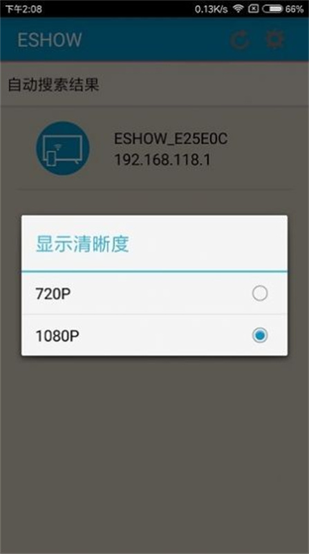 eshow 截图：eshow-clarity