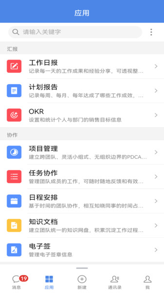 eteams 截图：02_337x600