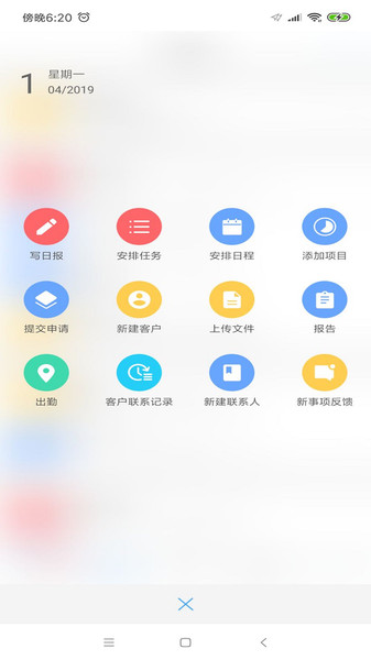 eteams 截图：04_337x600