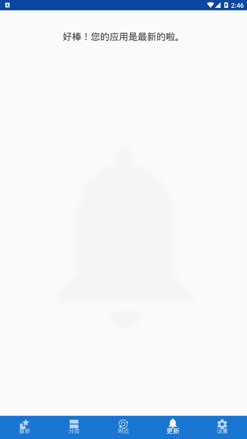 F-Droid 截图：02_480x853
