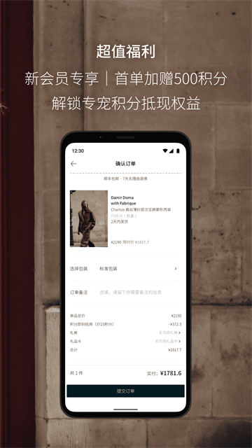 Fabrique 截图：shot-05