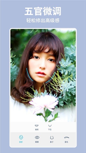 facetune 截图：facetune-04